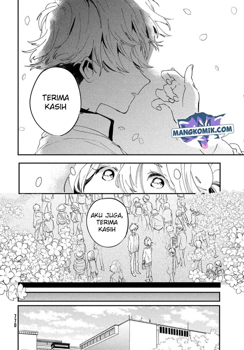 Tomodachi to Shite Daisuki Chapter 17 End